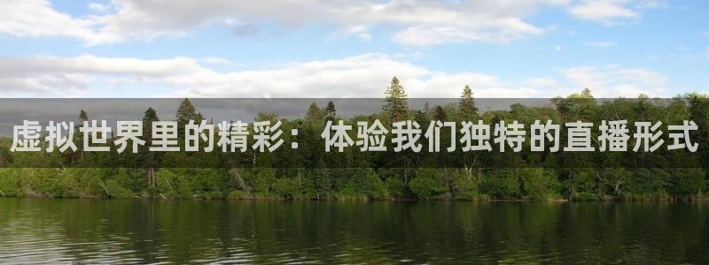 柠檬体育比赛直播