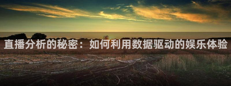 柠檬体育在线直播