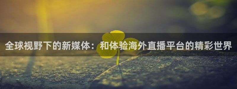 新闻图片
